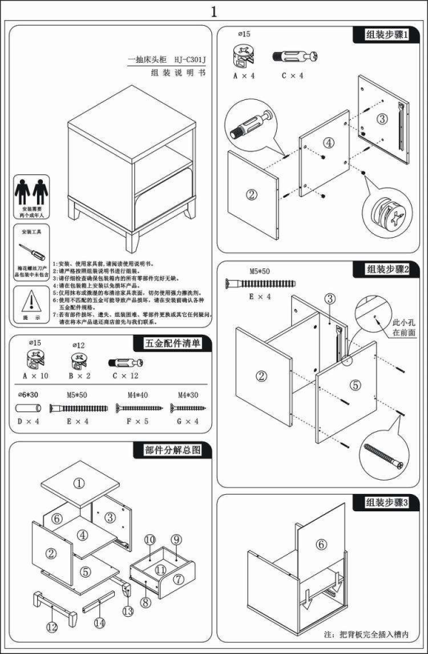 「防呆」手法在设计中的应用